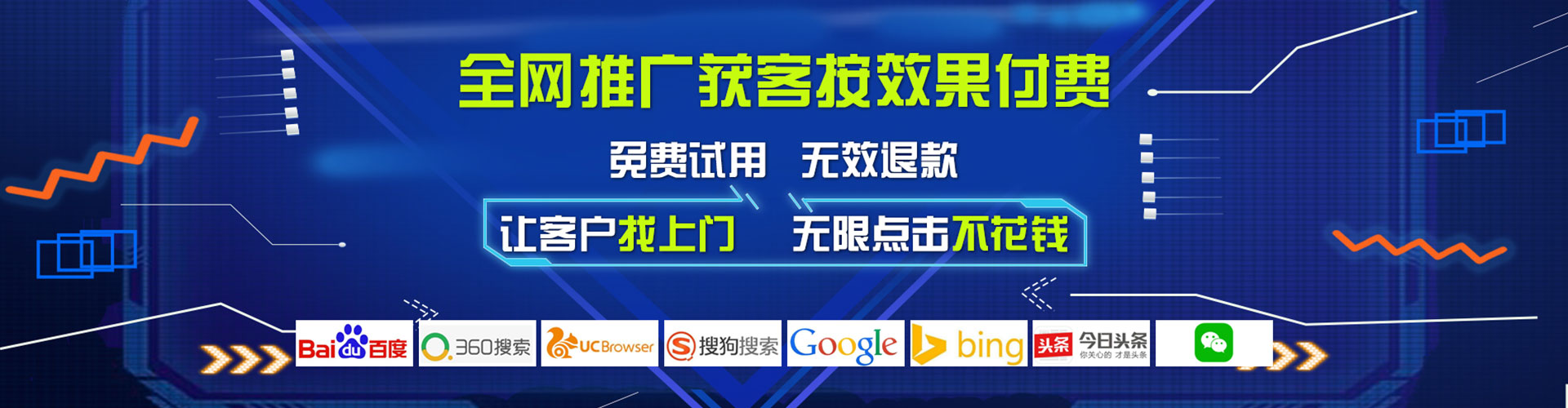 大竹百度推广竞价