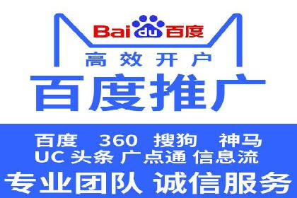 百度竞价与社交媒体广告的结合应用案例