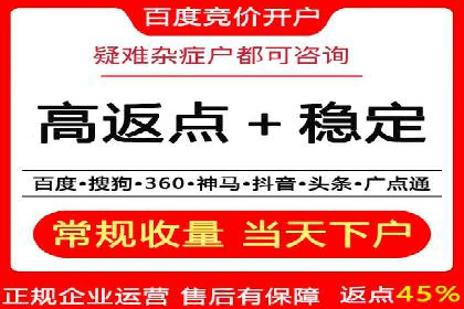 信息流广告优化策略全解析