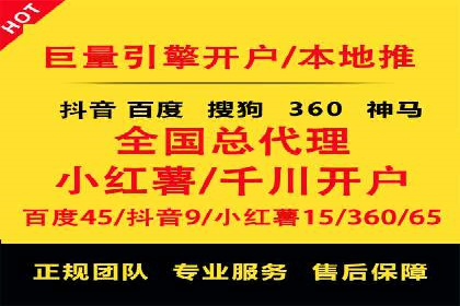 电商平台SEM推广的全过程解析